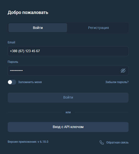 отзывы о votrenjui отзывы о votrenjui