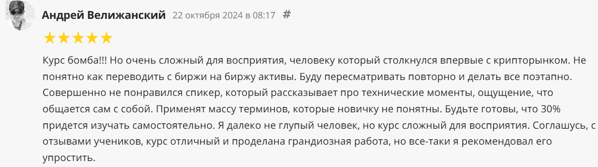 Отзывы об Александре Кожевникове Отзывы об Александре Кожевникове