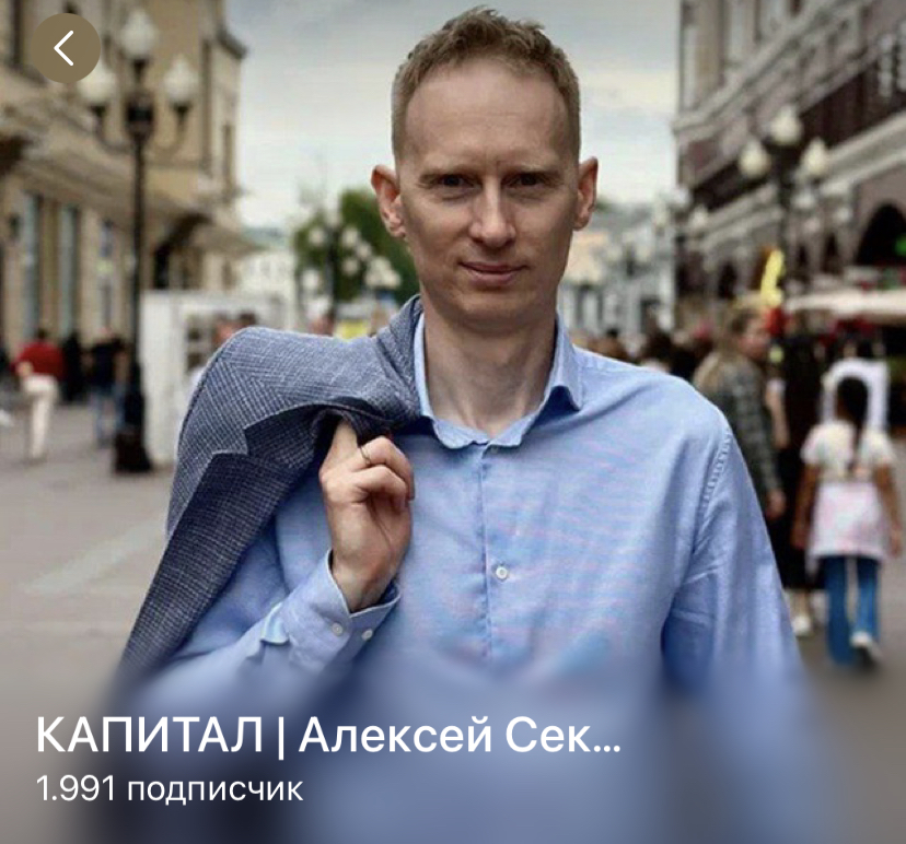 отзывы ооо капитал алексее секриярове отзывы ооо капитал алексее секриярове