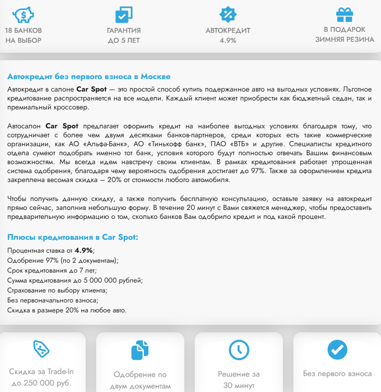 отзывы телеграмм канал carspot ru отзывы телеграмм канал carspot ru