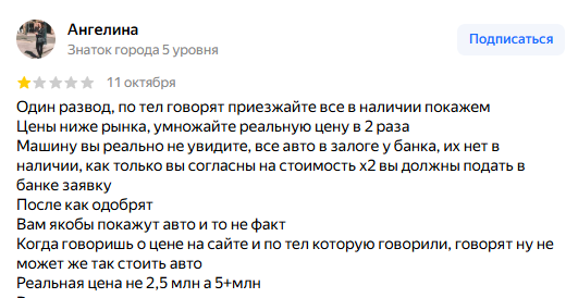 отзывы телеграмм канал carspot ru отзывы отзывы телеграмм канал carspot ru отзывы