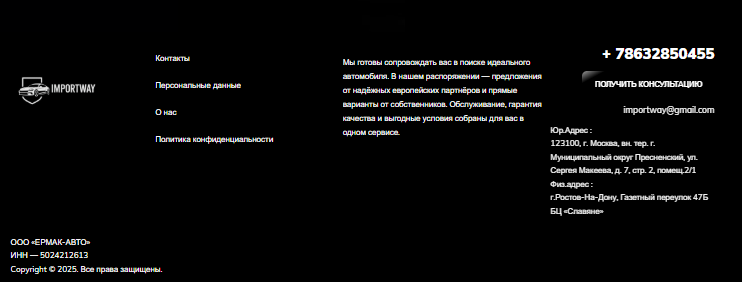 отзывы телеграмм канала import way logistic отзывы телеграмм канала import way logistic