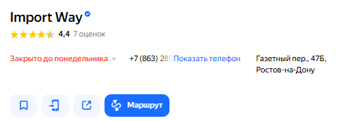 отзывы телеграмм канала import way logistic отзывы телеграмм канала import way logistic