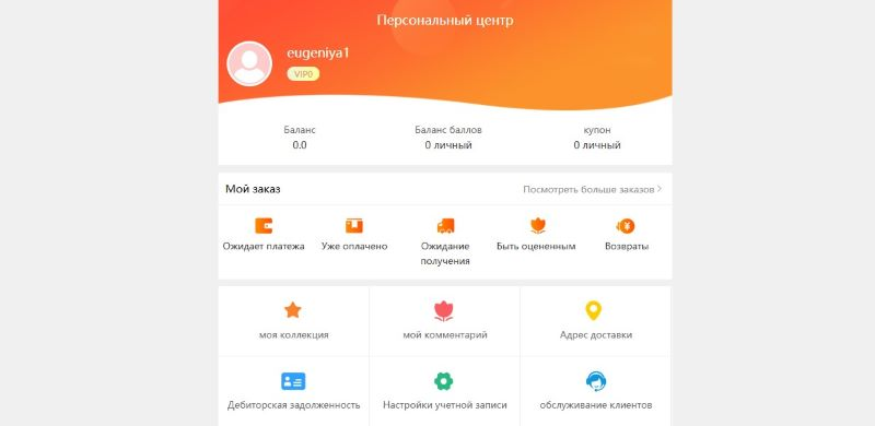 ozosoans ru ozosoans ru