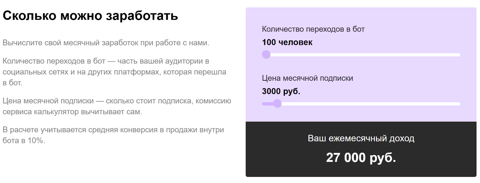 paidsub io что это за сервис paidsub io что это за сервис