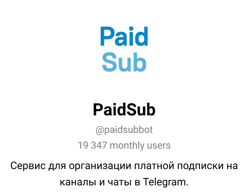 paidsub тг paidsub тг