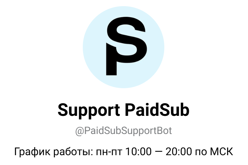 paidsubbot paidsubbot