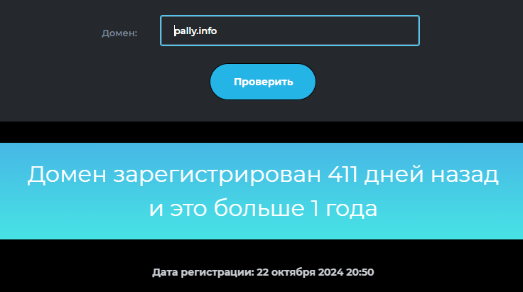 палли инфо палли инфо