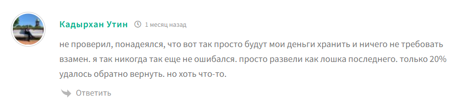 pallypayment bot скам pallypayment bot скам