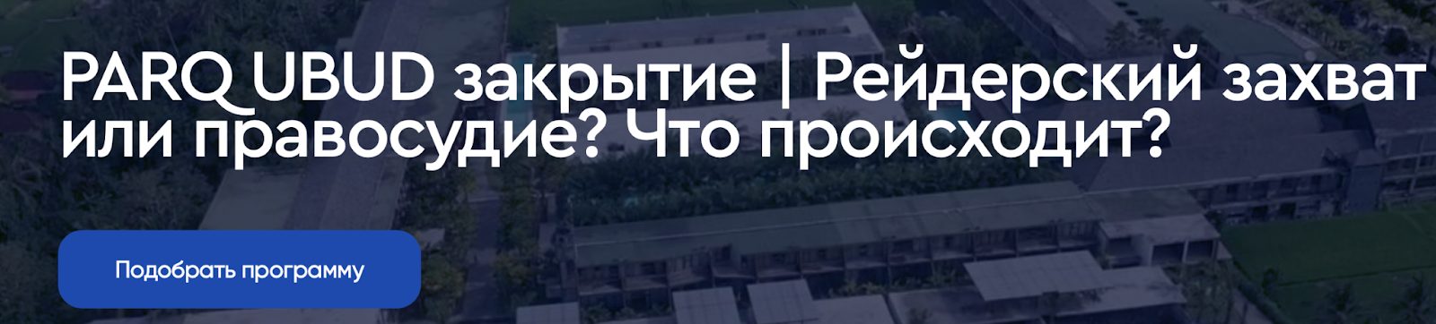 PARQ SALES PARQ SALES