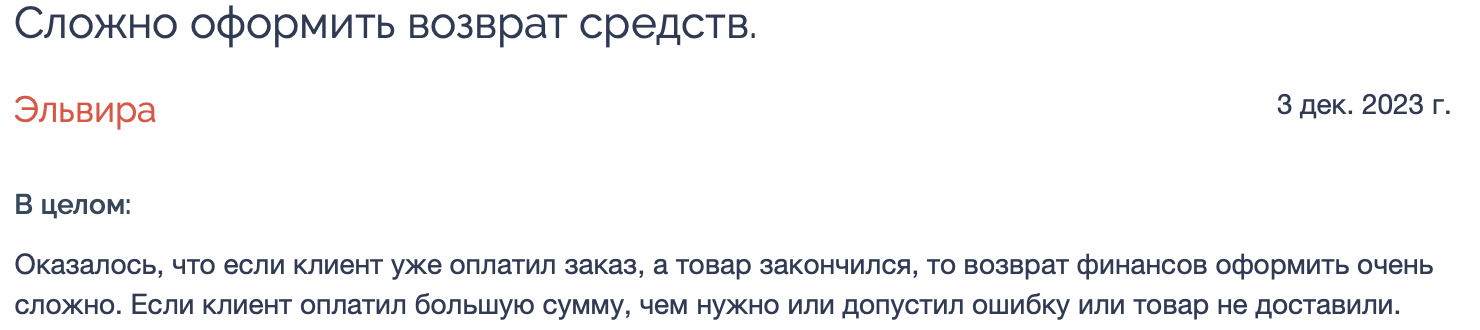 partners unitpay ru partners unitpay ru