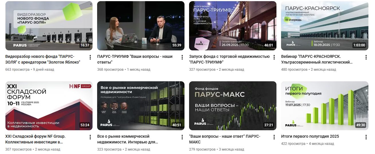 parus asset management отзывы parus asset management отзывы