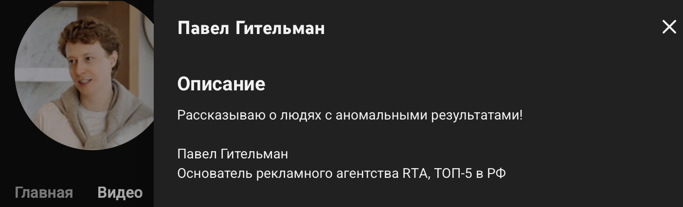 павел гительман скам мошенник павел гительман скам мошенник