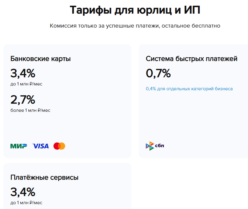 pay any way pay any way