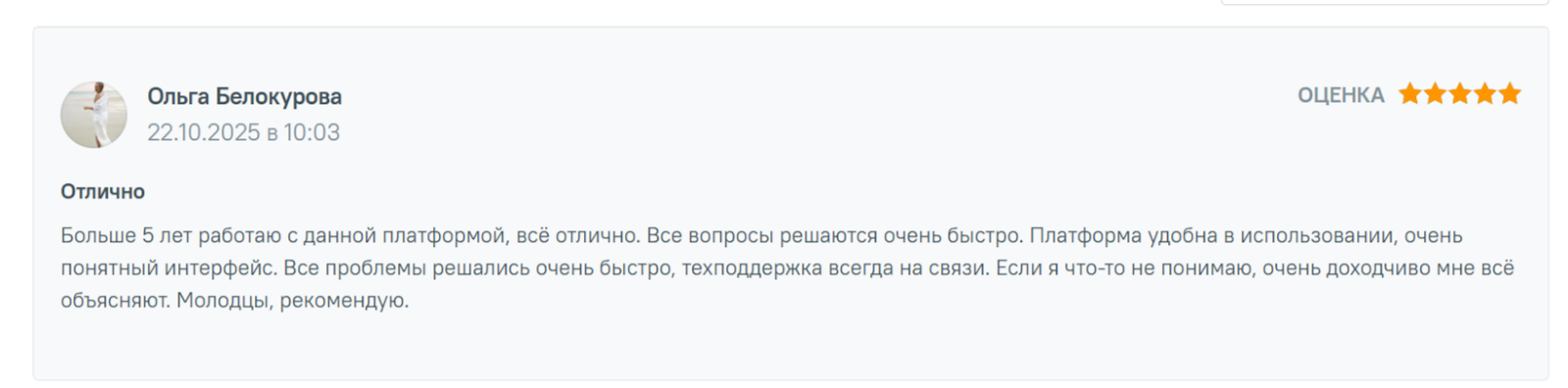 pay keeper отзывы pay keeper отзывы