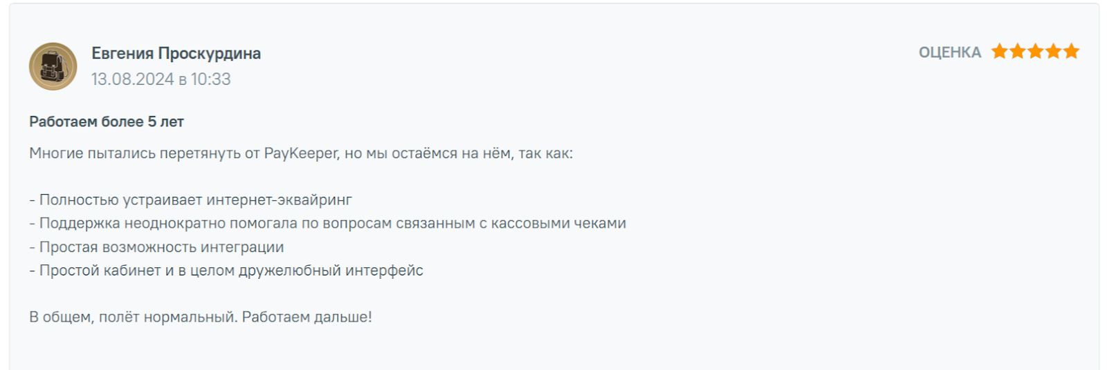 pay keeper ru pay keeper ru