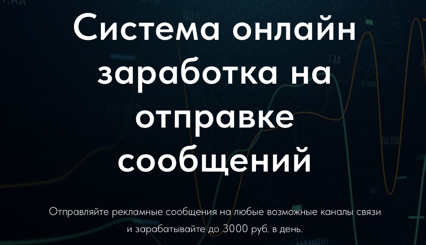 pay post ru отзывы pay post ru отзывы