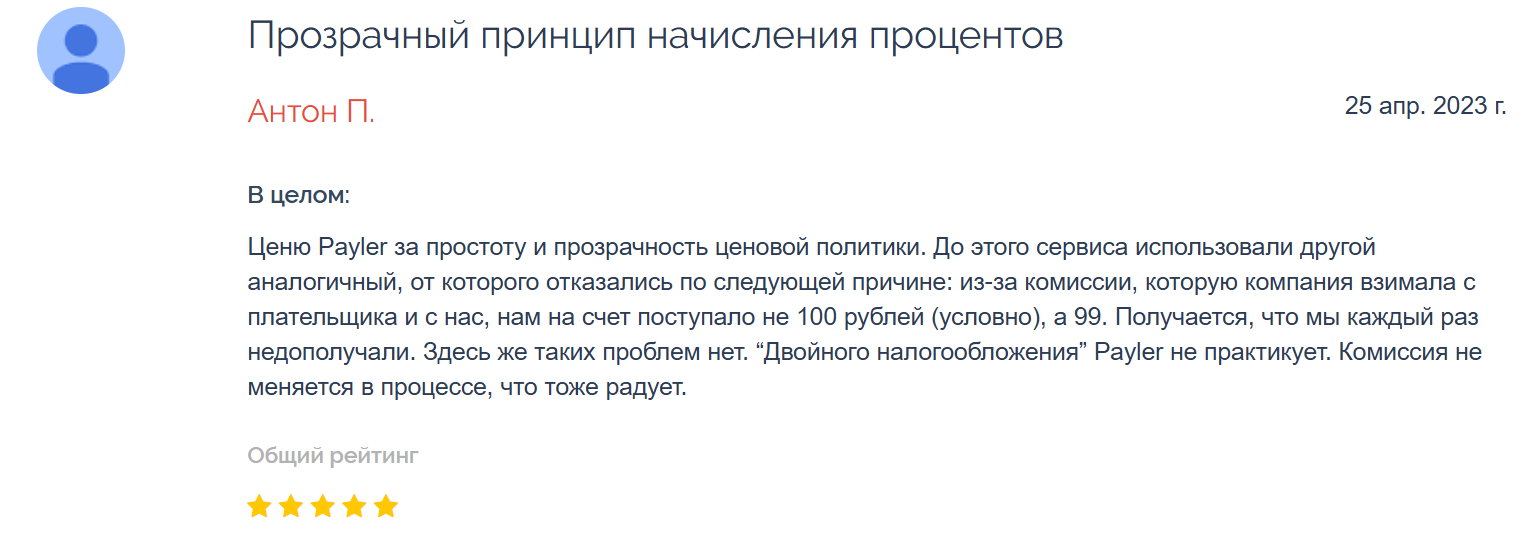 payler com payler com