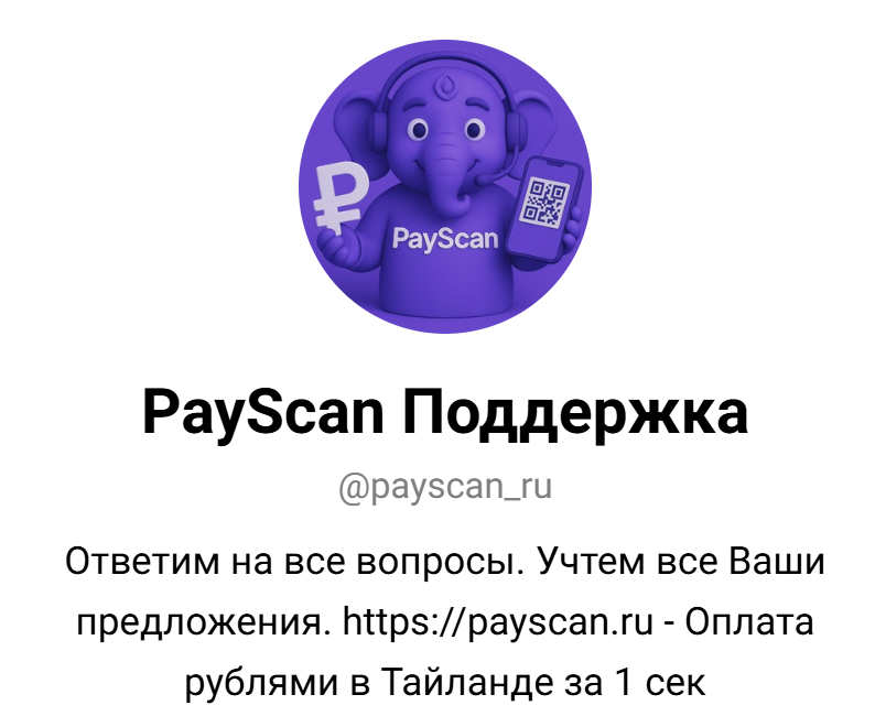 payscan payscan