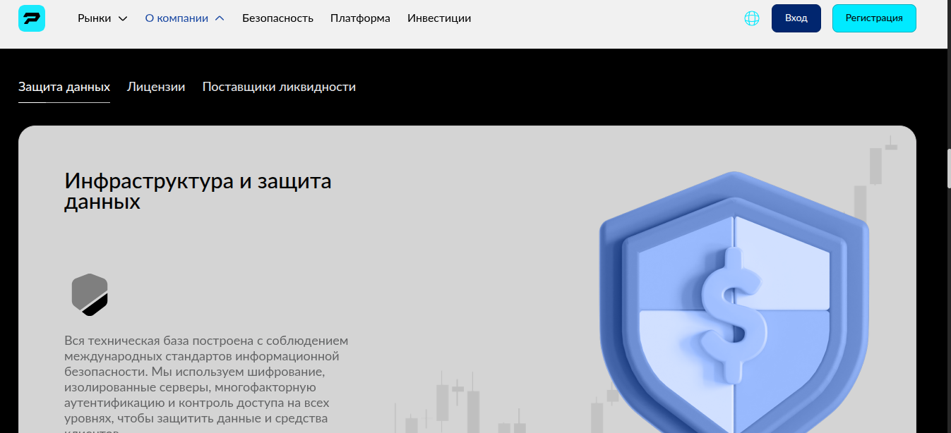 pel mna pro pel mna pro