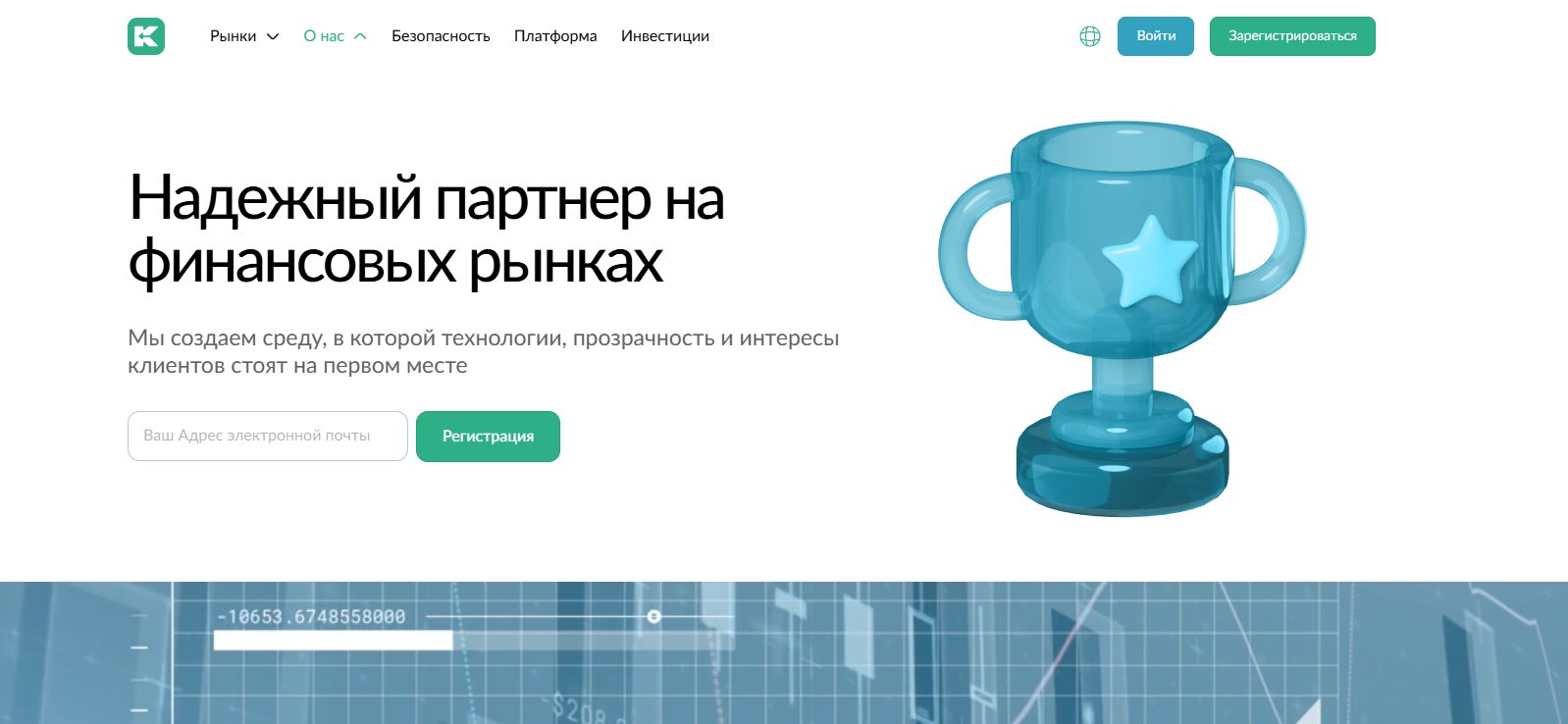 Пельвимина Пельвимина