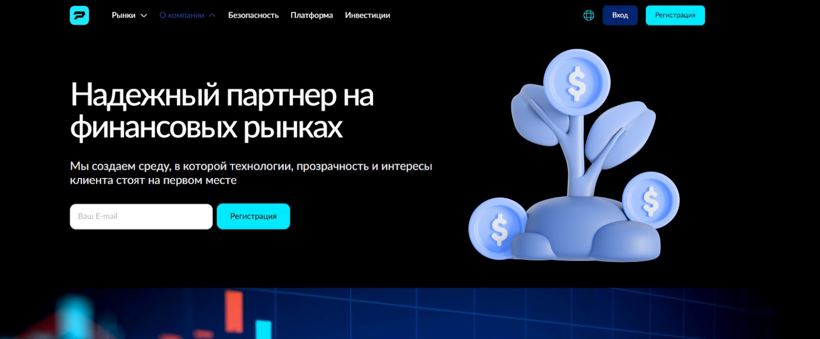 Пелвимина Пелвимина