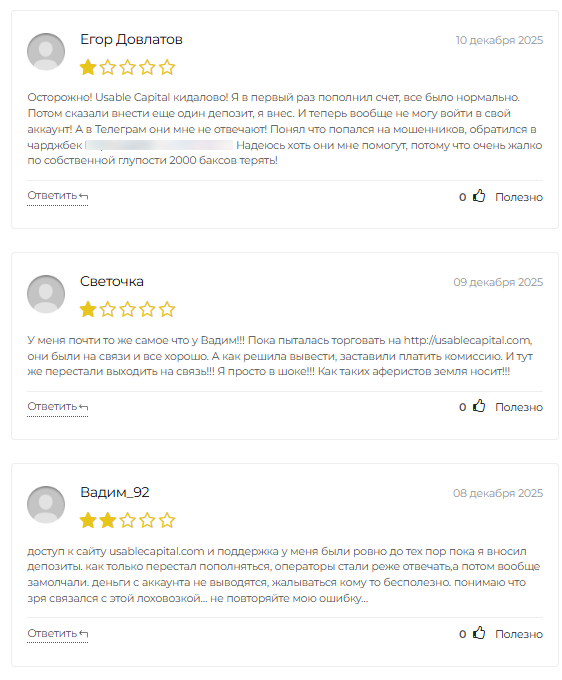 personal usablecapital com personal usablecapital com