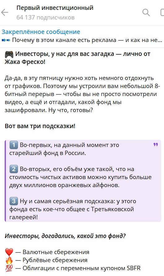 первая фонд смешанный с выплатой дохода первая фонд смешанный с выплатой дохода
