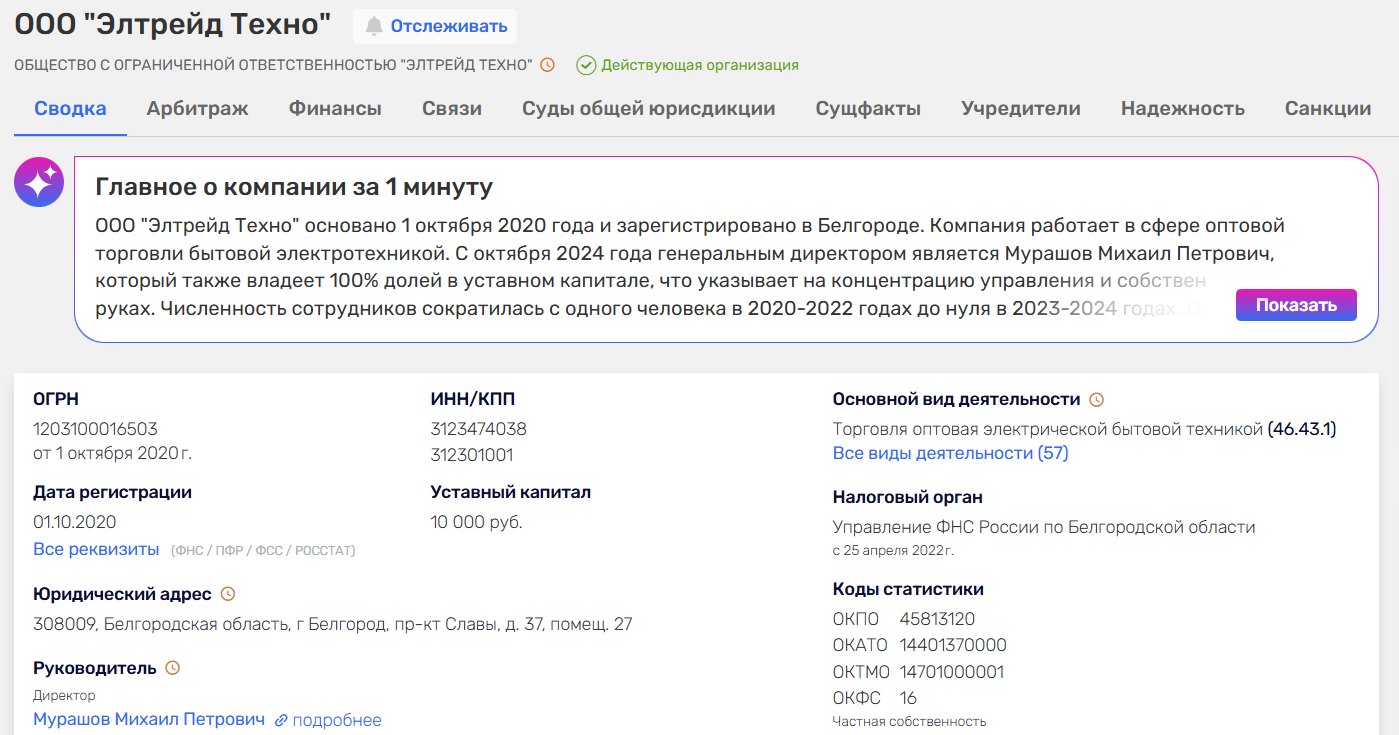 первый комиссионный канал телеграм отзывы первый комиссионный канал телеграм отзывы