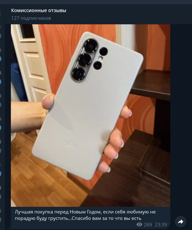 первый комиссионный развод первый комиссионный развод