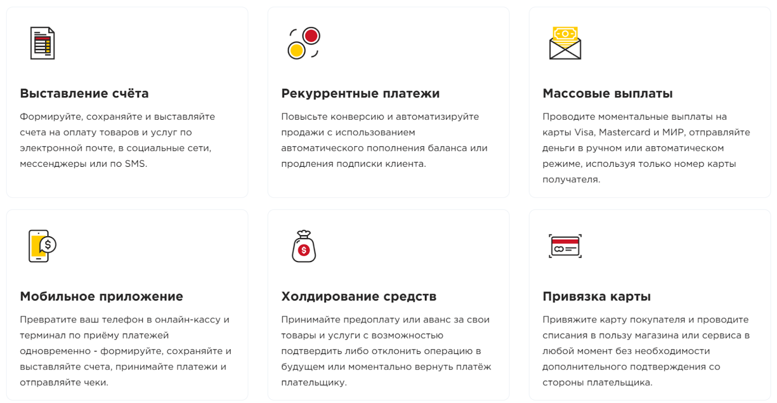 пей кипер отзывы пей кипер отзывы