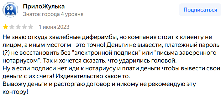 пэйэнивэй пэйэнивэй