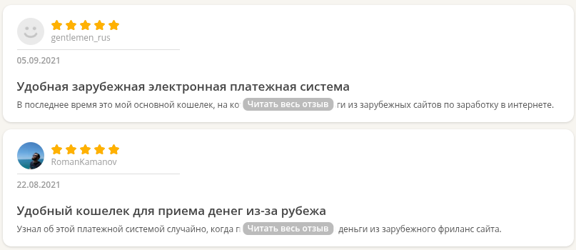 пейонлайн пейонлайн