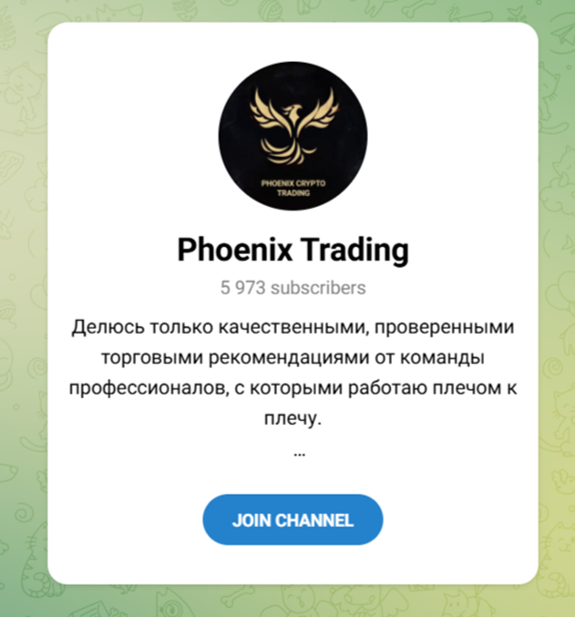 phoenix trading phoenix trading