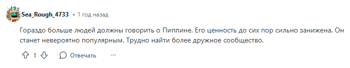 пипин криптовалюта график пипин криптовалюта график