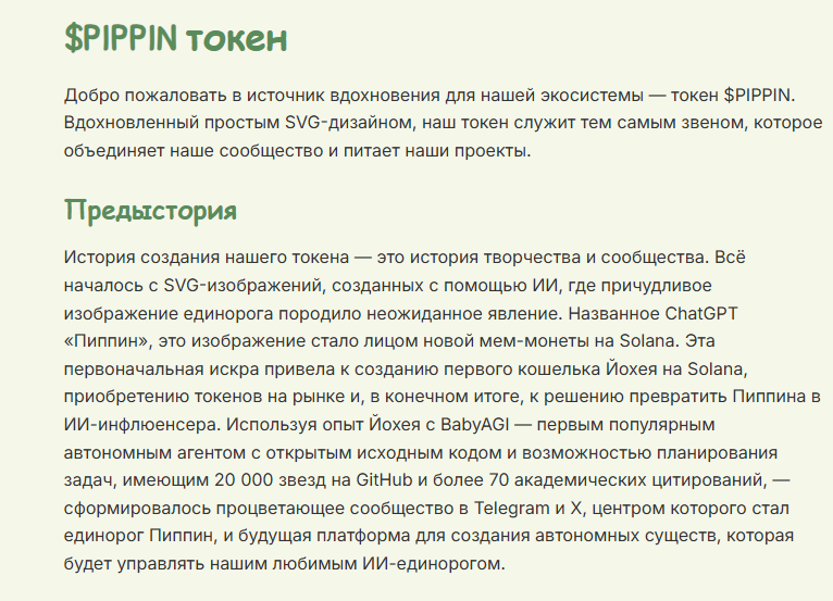 пипин монета пипин монета