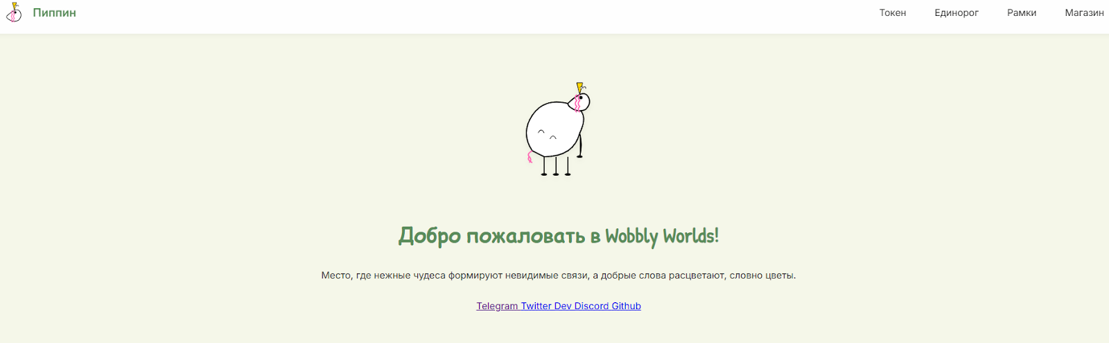 pippin coin монета pippin coin монета