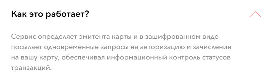 платежная система pally info отзывы платежная система pally info отзывы