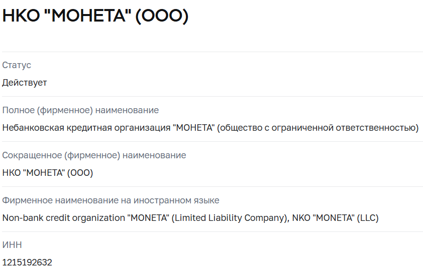 платежная система payanyway отзывы платежная система payanyway отзывы