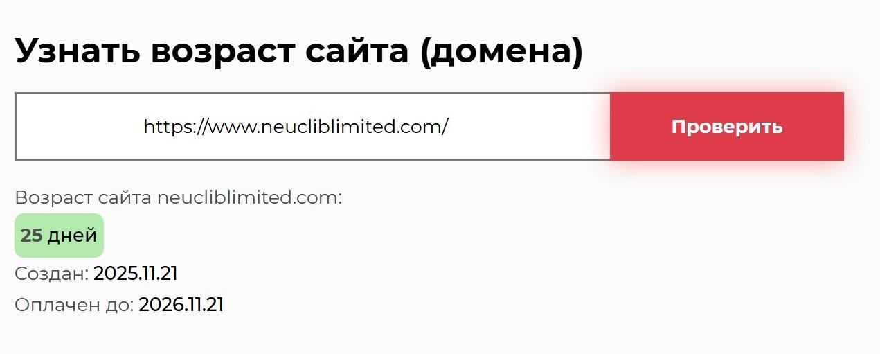 platform neucliblimited platform neucliblimited