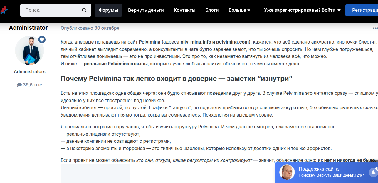 pliv mina info pliv mina info