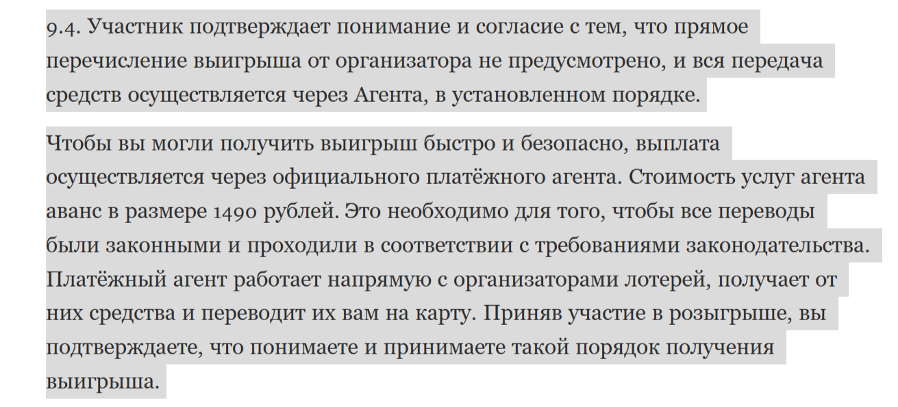 подарочный сервис рф скам подарочный сервис рф скам