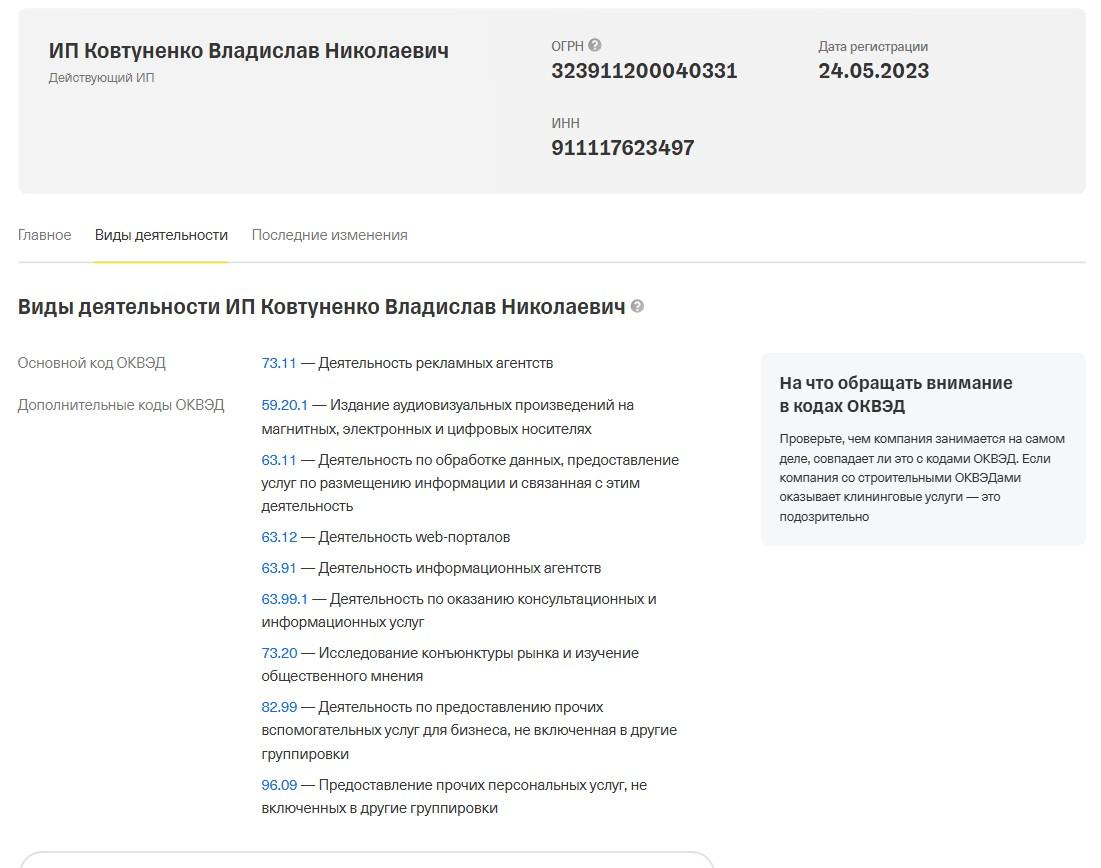 покоритель наташек курс отзывы покоритель наташек курс отзывы