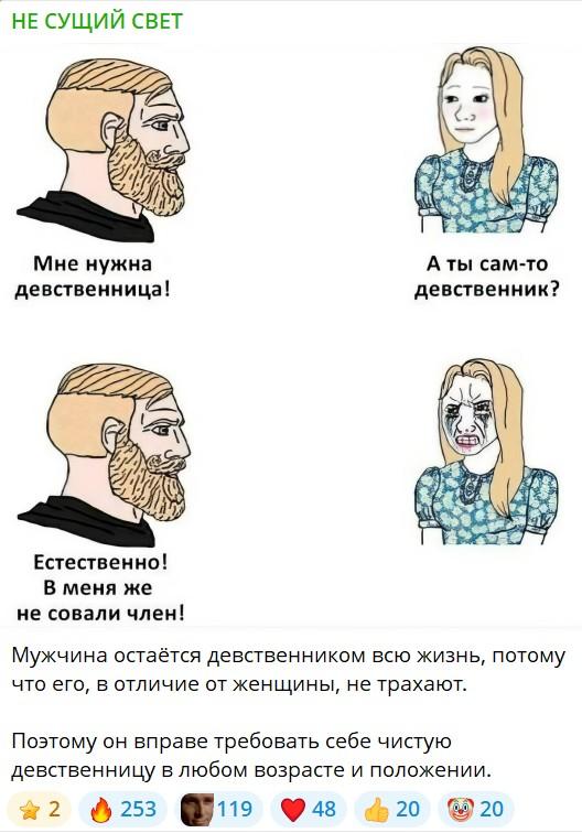 покоритель наташек не сущий свет отзывы покоритель наташек не сущий свет отзывы