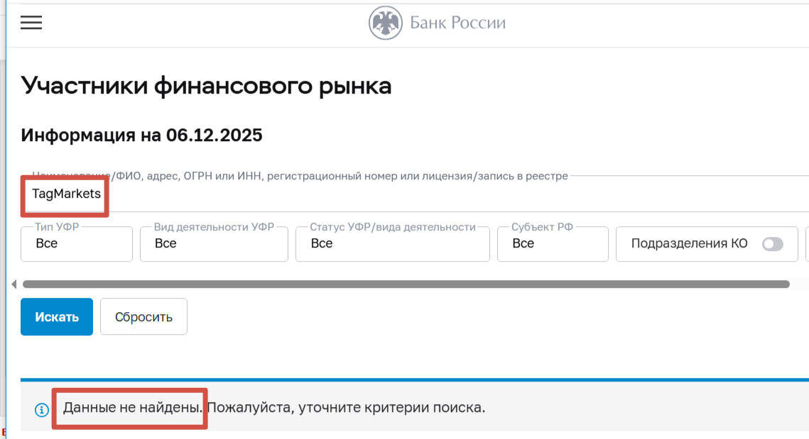 portal tagmarkets com portal tagmarkets com