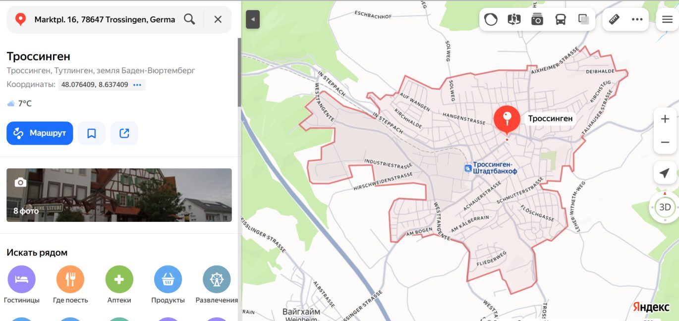 Потентиаллекс Системс Потентиаллекс Системс