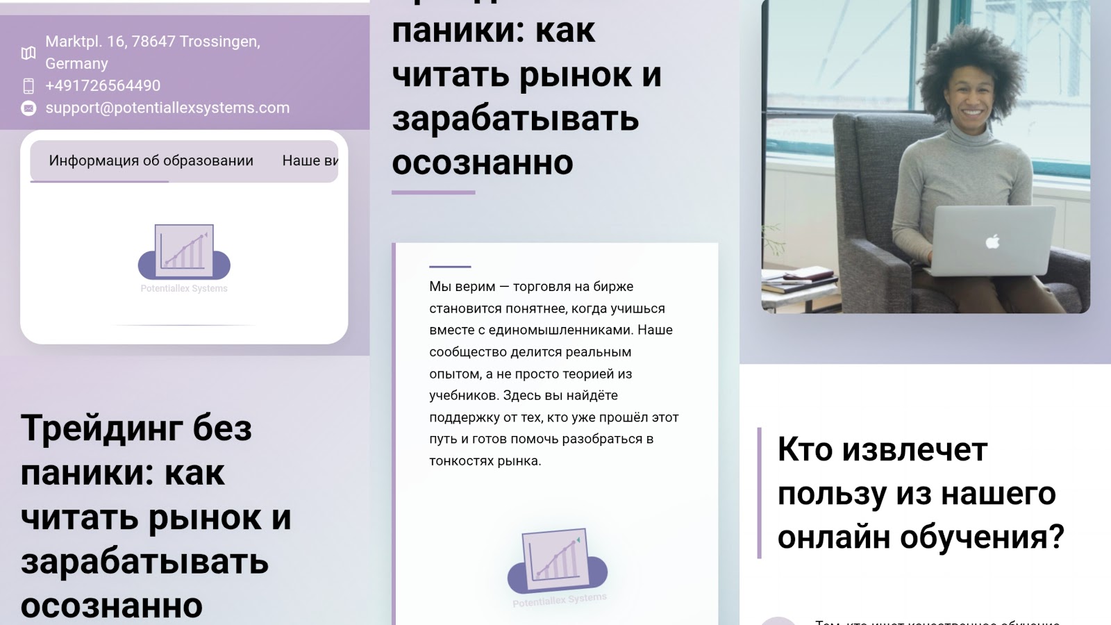 Potentiallex Systems Potentiallex Systems