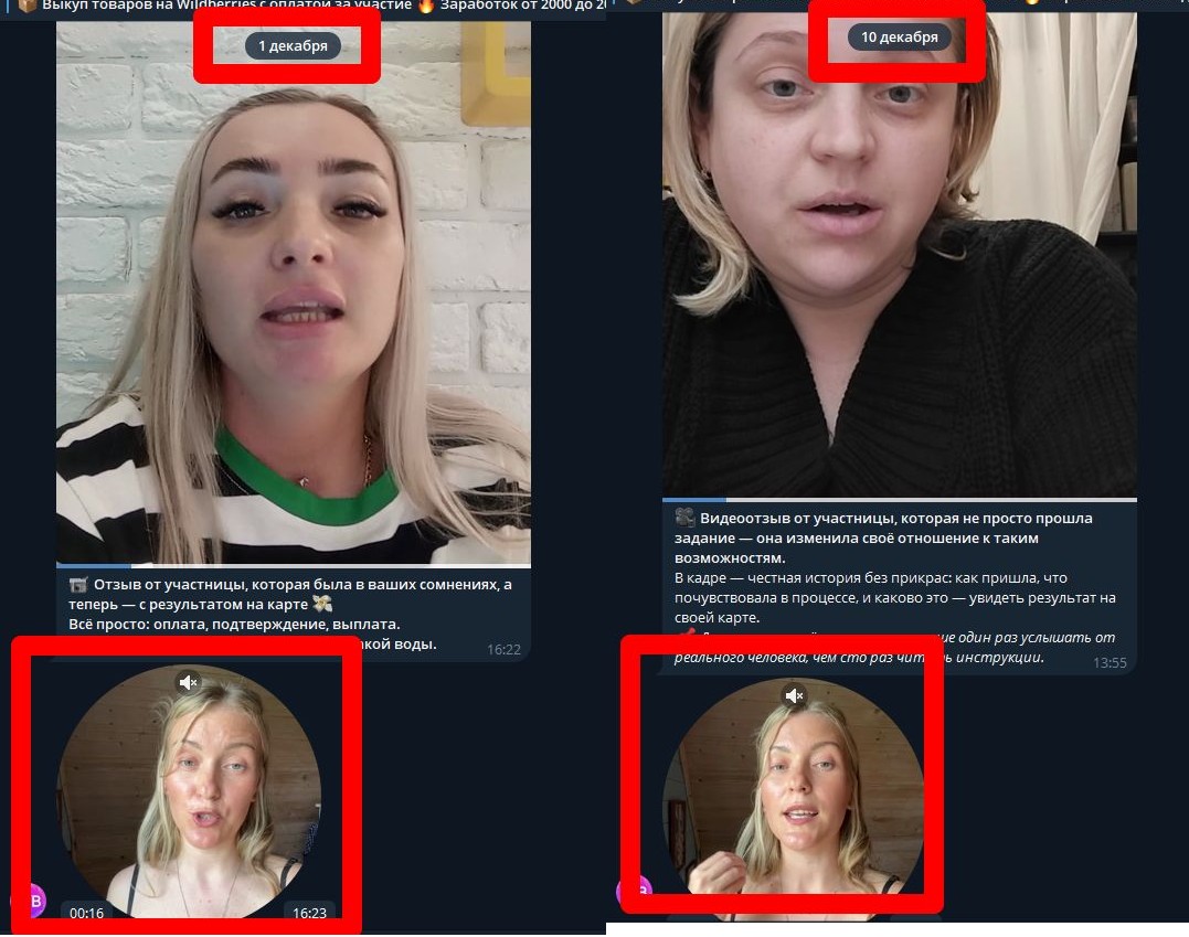 Представитель Wildberries Представитель Wildberries