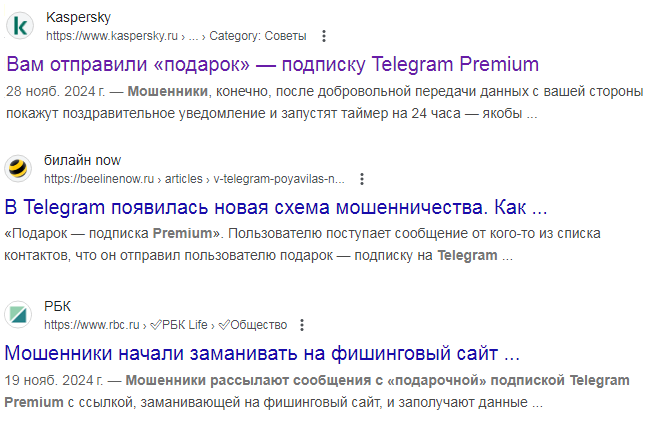 premium bot telegram что это premium bot telegram что это