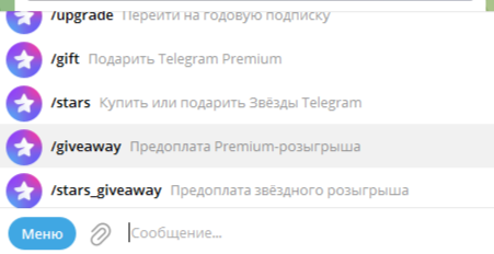 премиум бот тг официальный премиум бот тг официальный